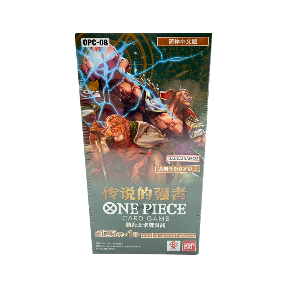 Chinese - OPC-08 One Piece - Booster pack X1