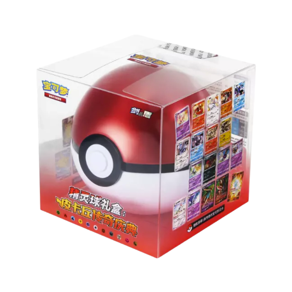 Chinese – Red – Primordial Arts Pokeball 25th Anniversary