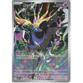 ME Chaos Rising 091/086 Xerneas (Illustration Rare)